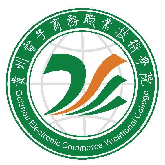 Guizhou ElectronicCommerce Vocational College