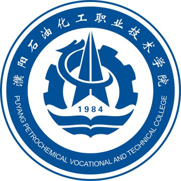 PUYANG PETROCHEMICAL COLLEGE