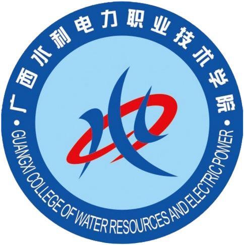 Guangxi College of Water Resources and Electric Power