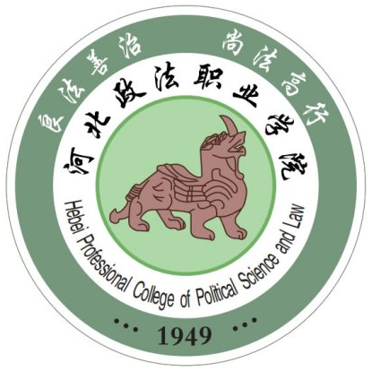 Hebei professional college of politics science and law