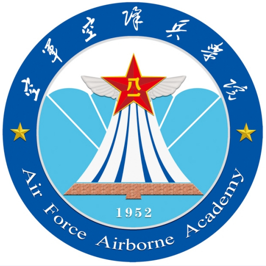 The Airborne troops college of Air force