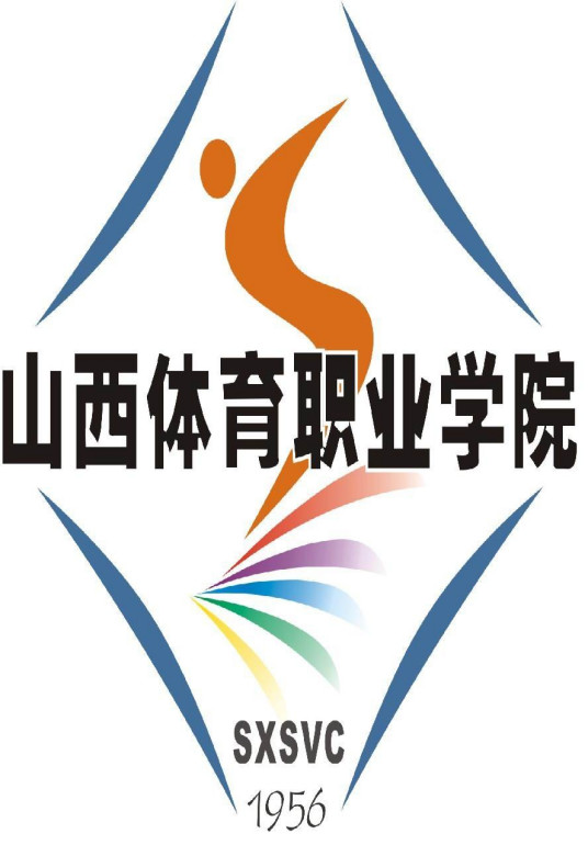 Shanxi Sports Vocational School