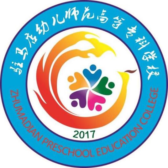 Zhumadian preschool education College