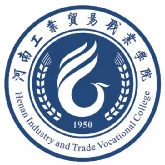 Henan Industry and Trade Vocational College