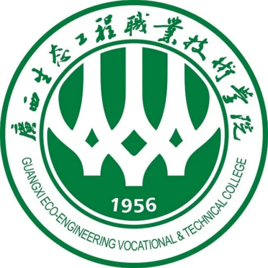 Guangxi ECO-engineering Vocational and Technical College