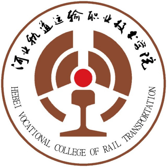 HEBEI VOCATIONAL COLLEGE OF RAIL TRANSPORTATION