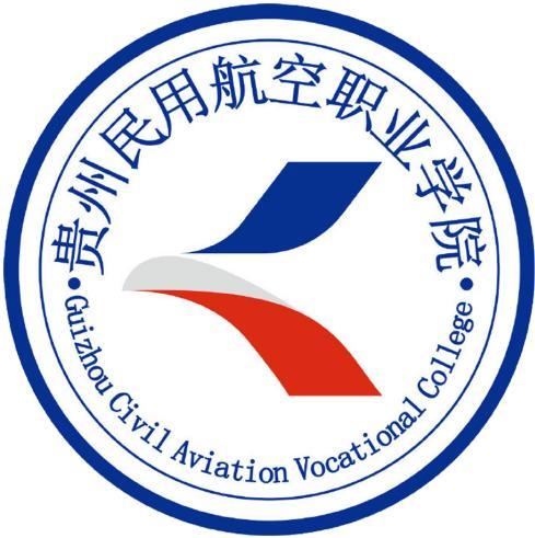 Guizhou Civil Aviation Vocational College