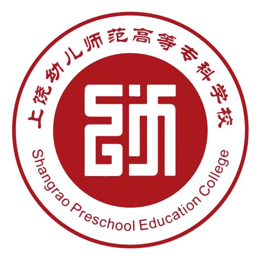 Shangrao Normal University , Primary Education Teachers Branch