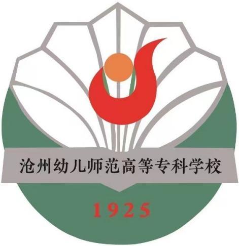 Cangzhou Preschool Teachers College