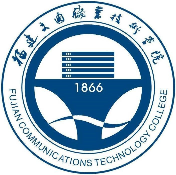 Fujian Chuanzheng Communications College