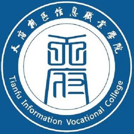 sichuan Tianfu Information Vocational College