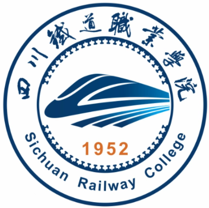 Sichuan Railway College