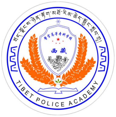Tibet Police College