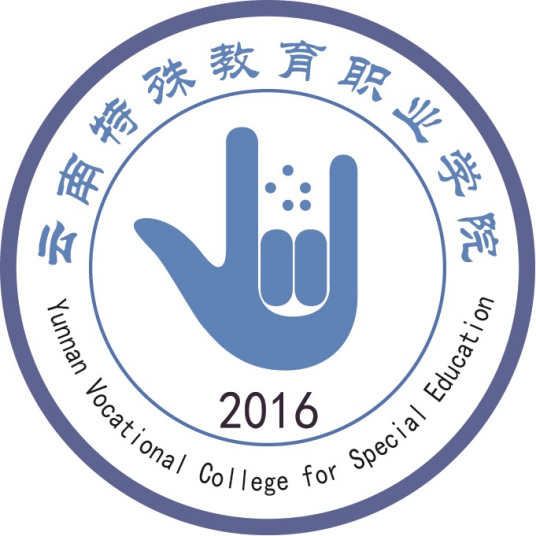 yunnan vocational college of special education