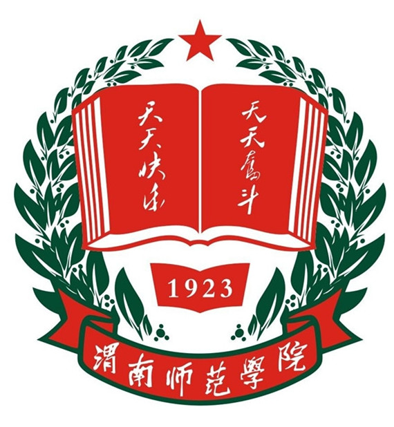 Weinan Normal University