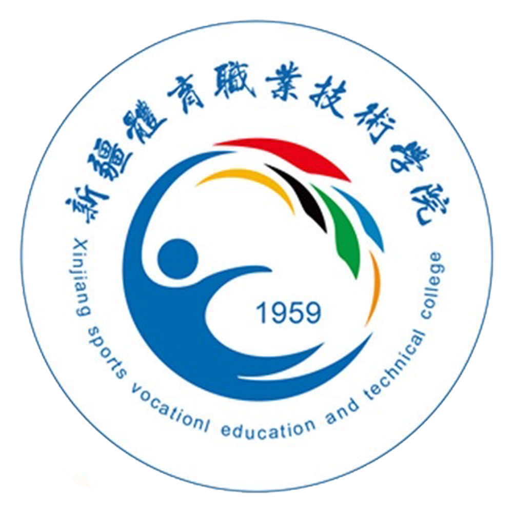 Xinjiang Sports Vocational and Technical College