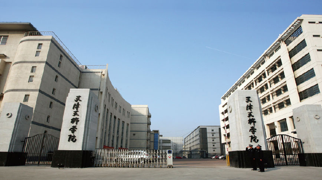 天津天狮学院新校区图片