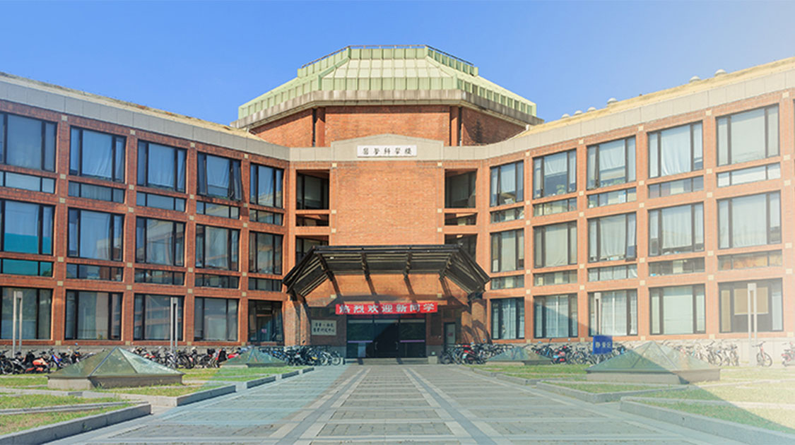 清华大学医学部