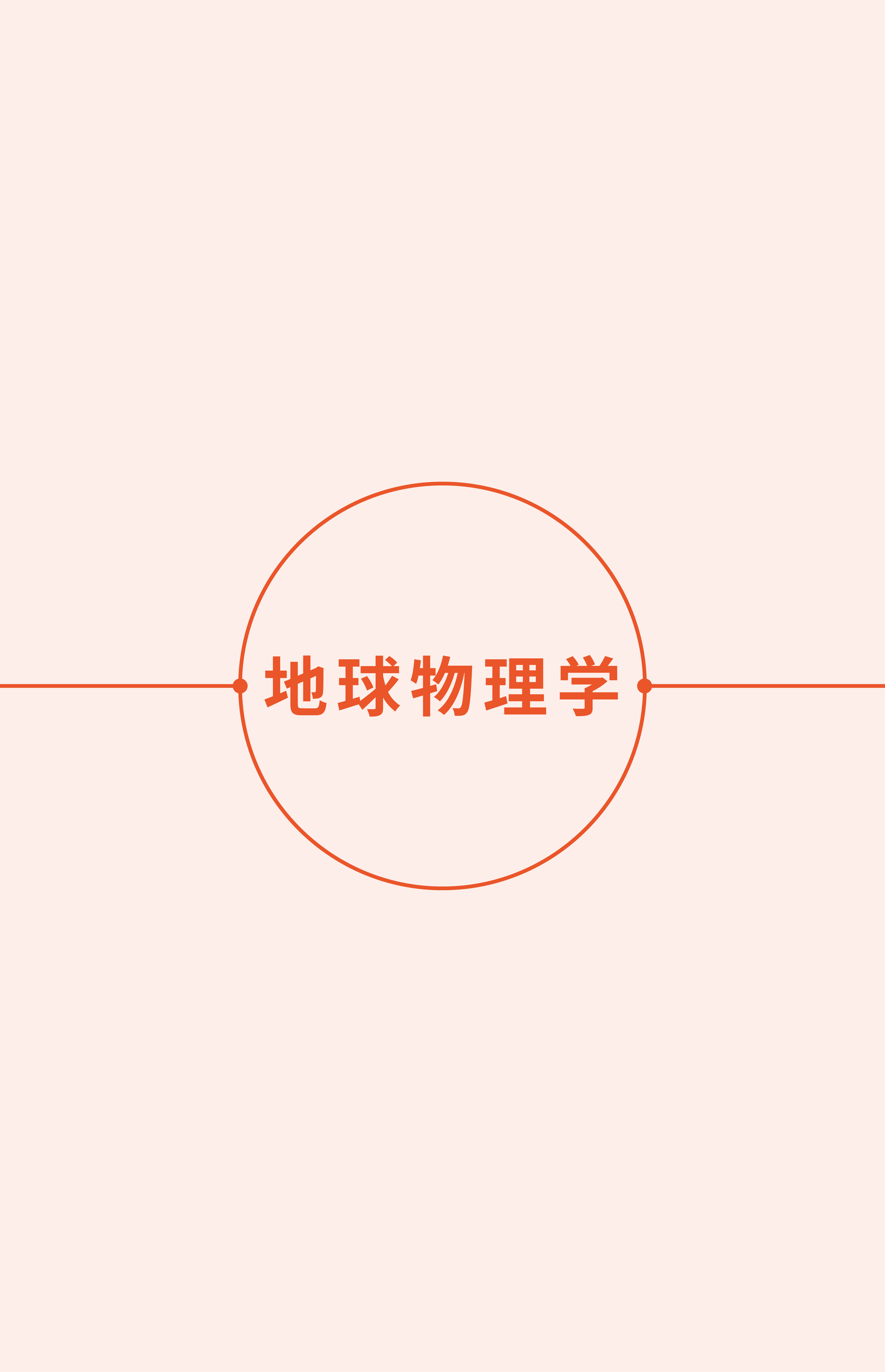 专业概览402.jpg