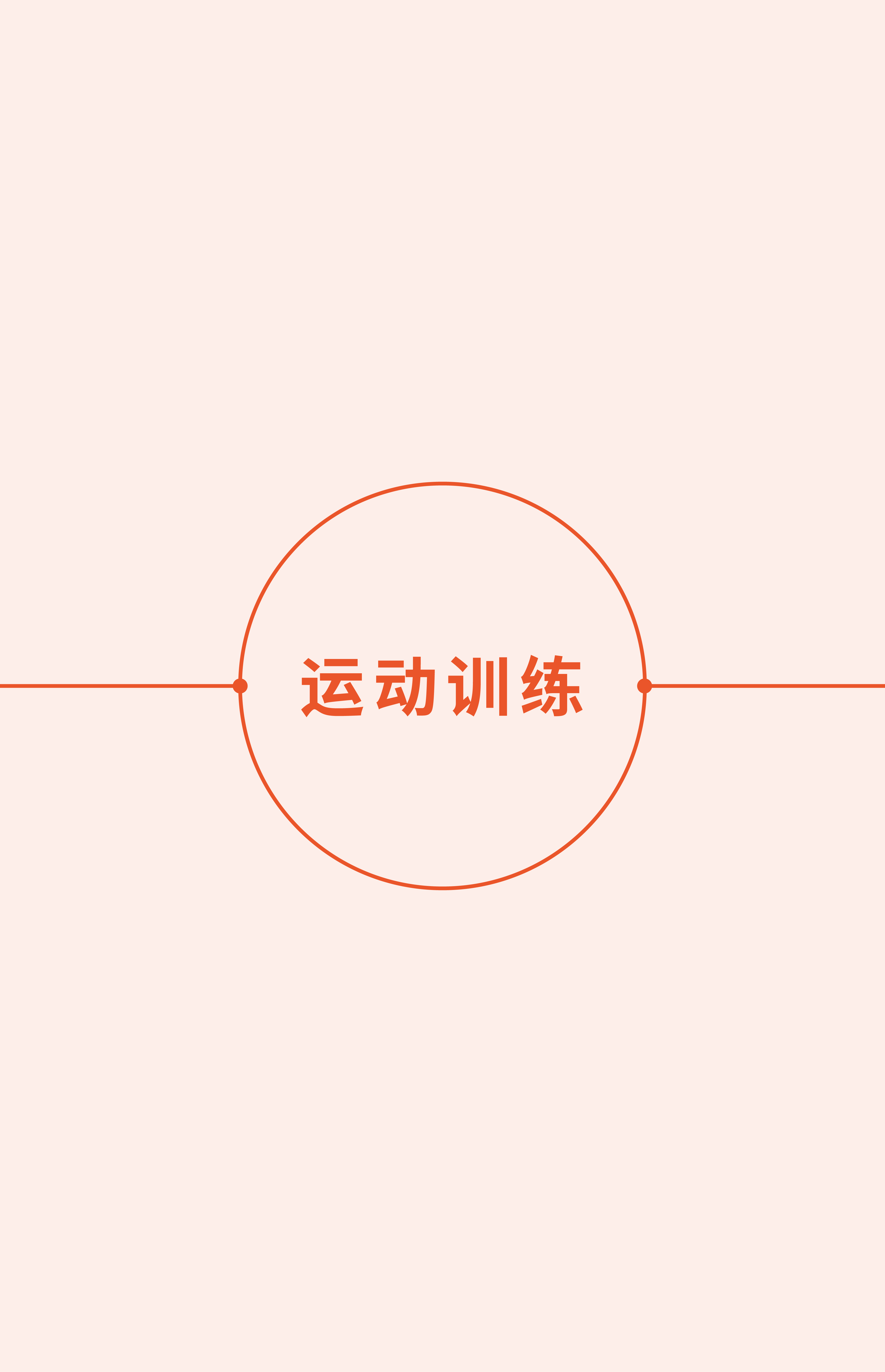 专业概览386.jpg