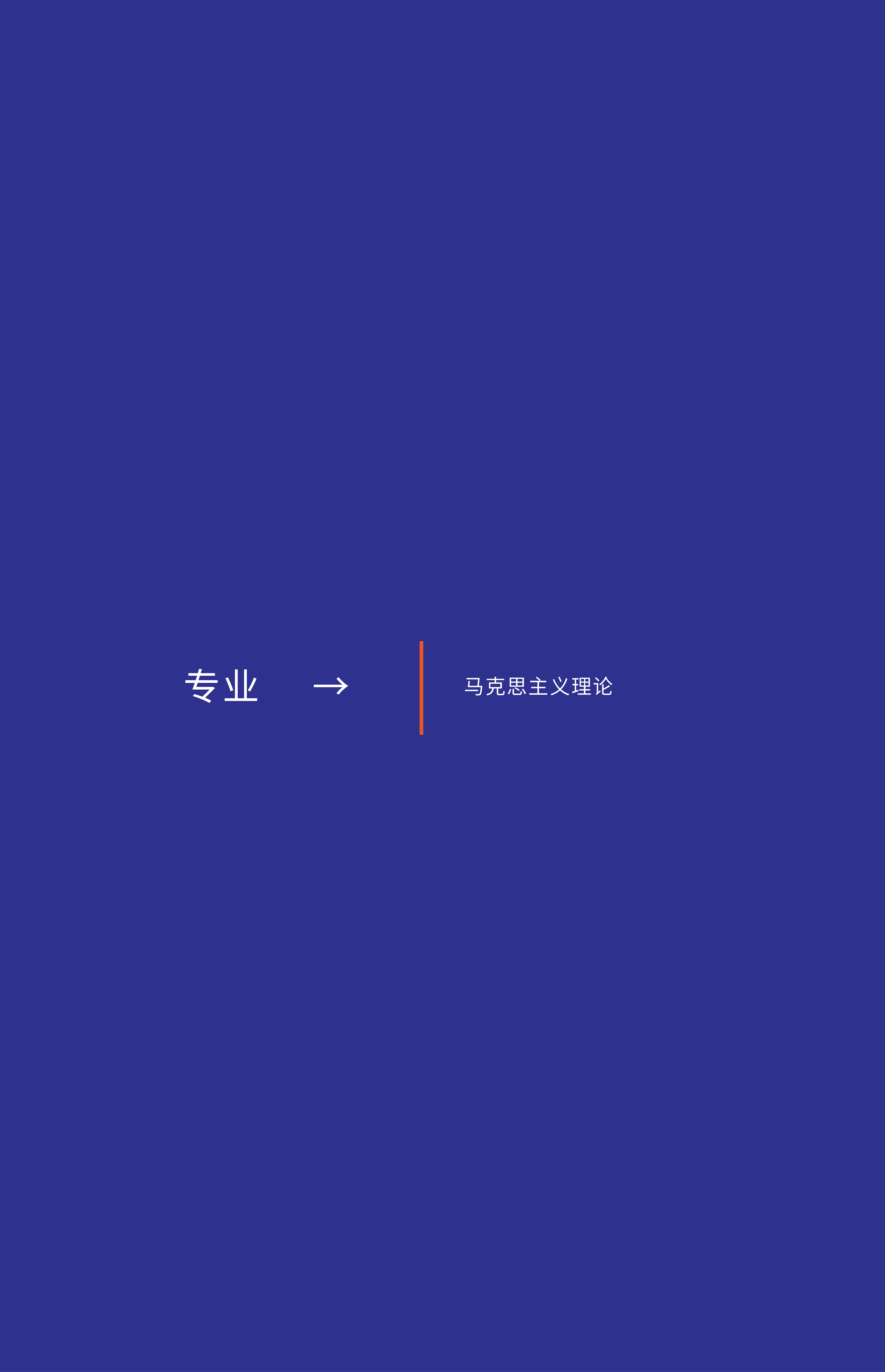 专业概览381.jpg