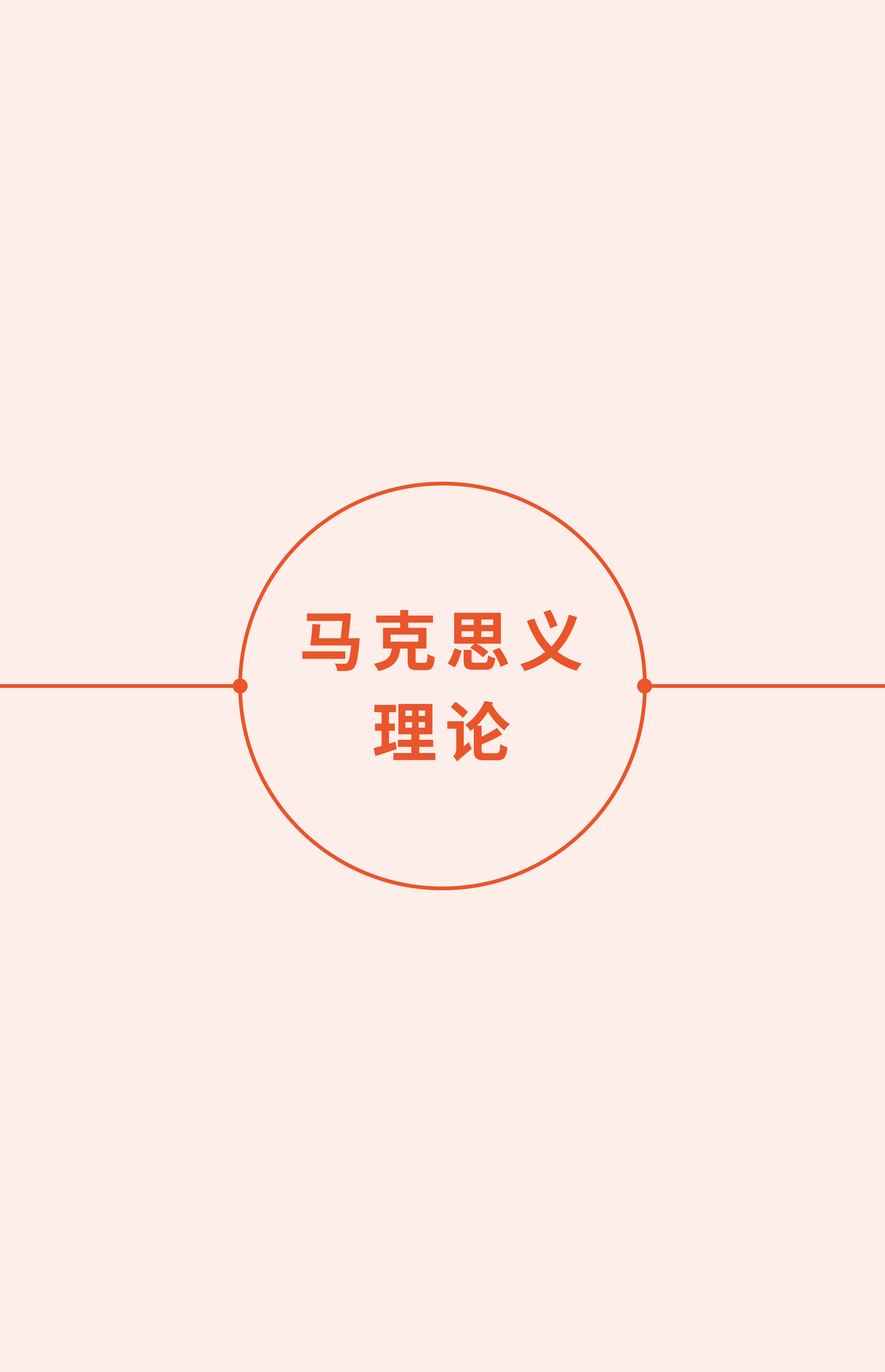专业概览380.jpg