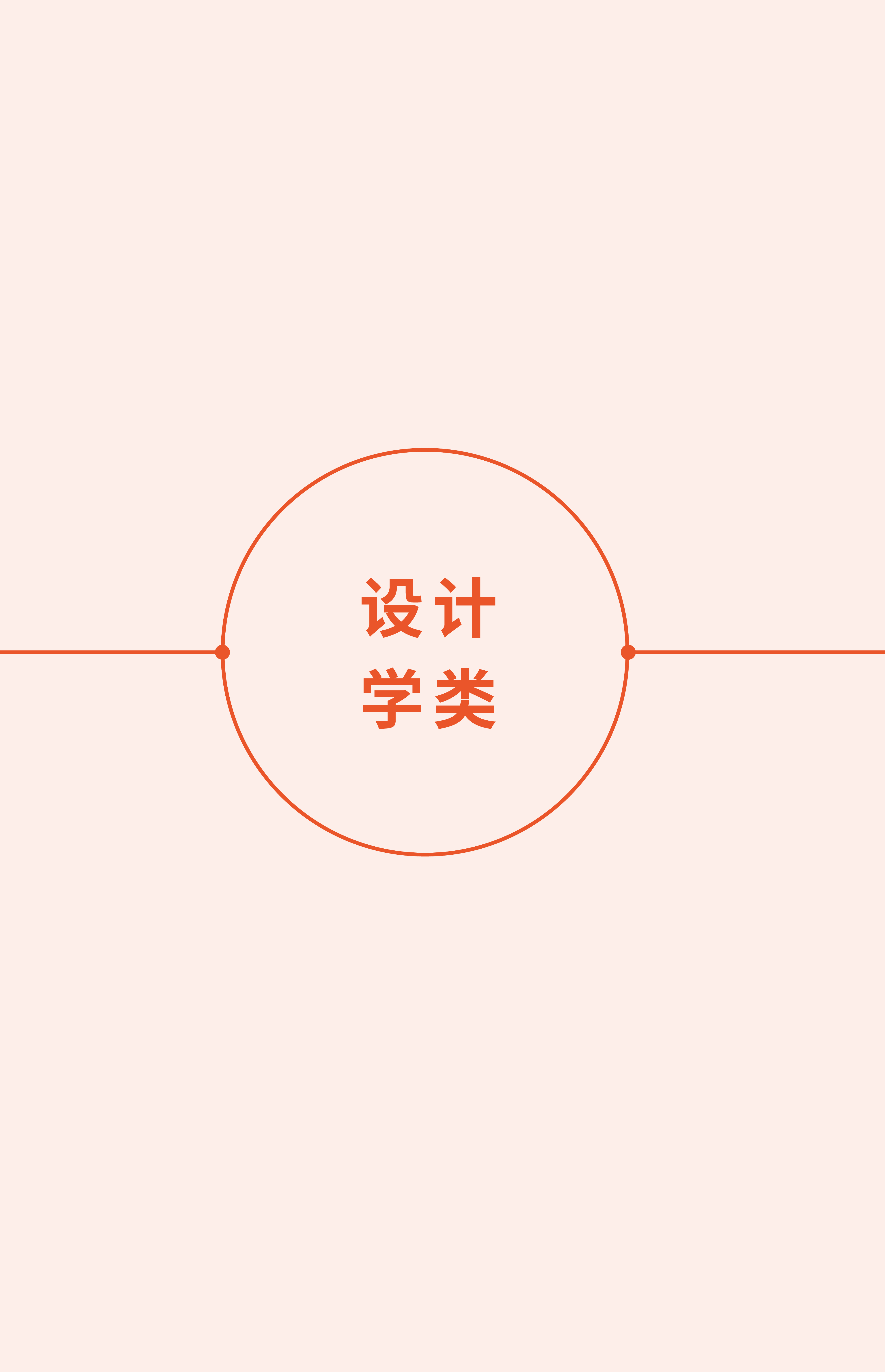 专业概览312.jpg