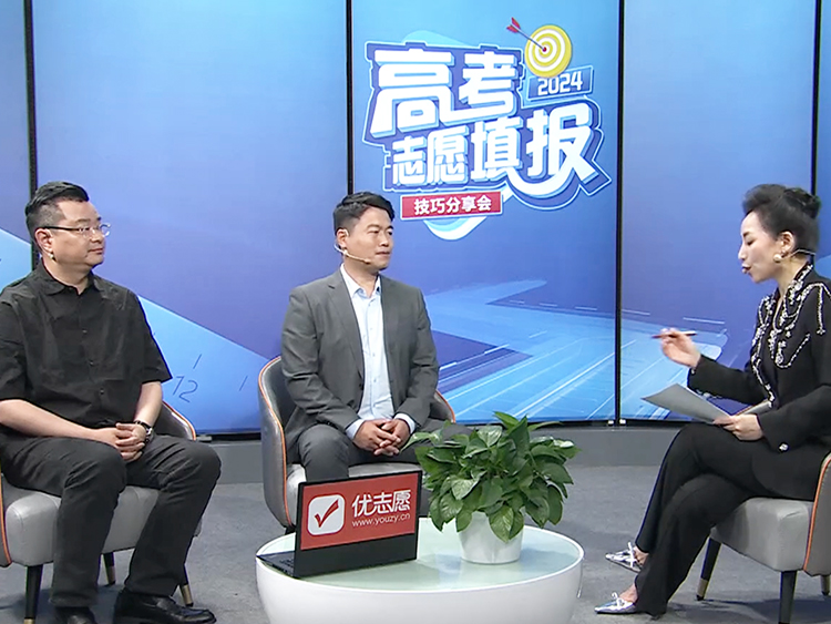 新高考新路径“综合素质评价”如何报考